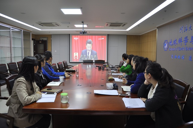学院办公室成员收看十九大开幕式 学院办公室成员收看十九大开幕式