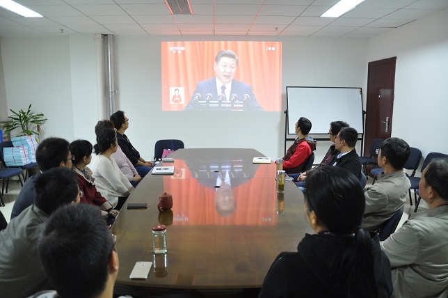 测绘工程系教师收看十九大开幕式 测绘工程系教师收看十九大开幕式
